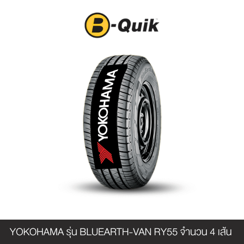 ยางรถยนต์ YOKOHAMA รุ่น BLUEARTH-VAN RY55  ขนาด 205/70R15 จำนวน 4 เส้น_0